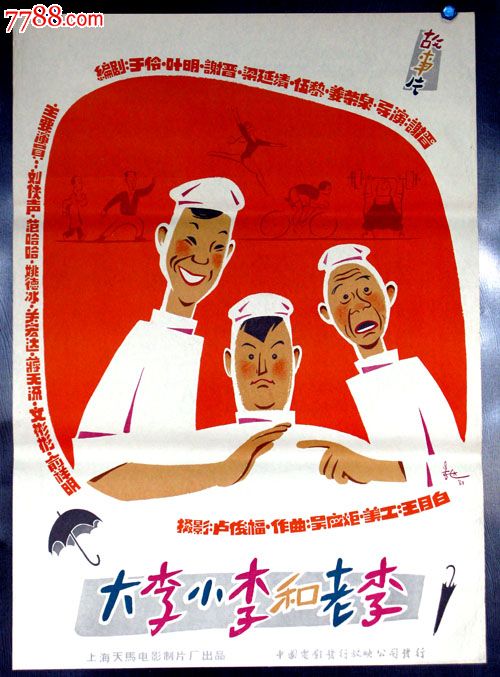 怎么购买圣罗斯学院文凭毕业证